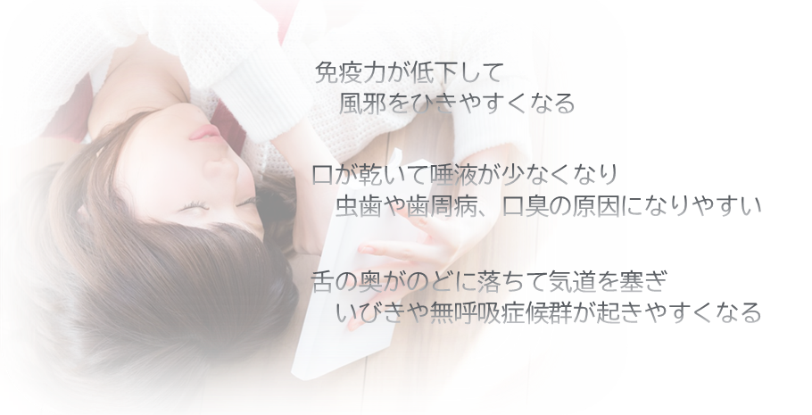 Good Sleeper（グッドスリーパー） – トップマン工業株式会社